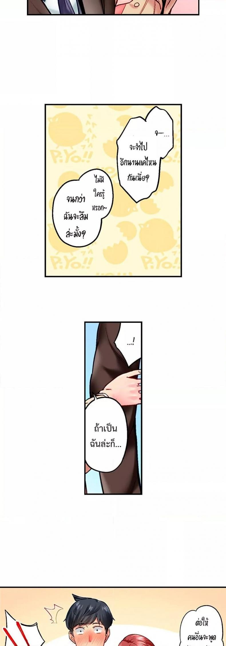 page-9
