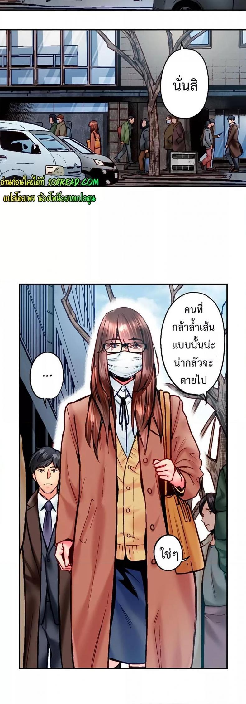 page-2