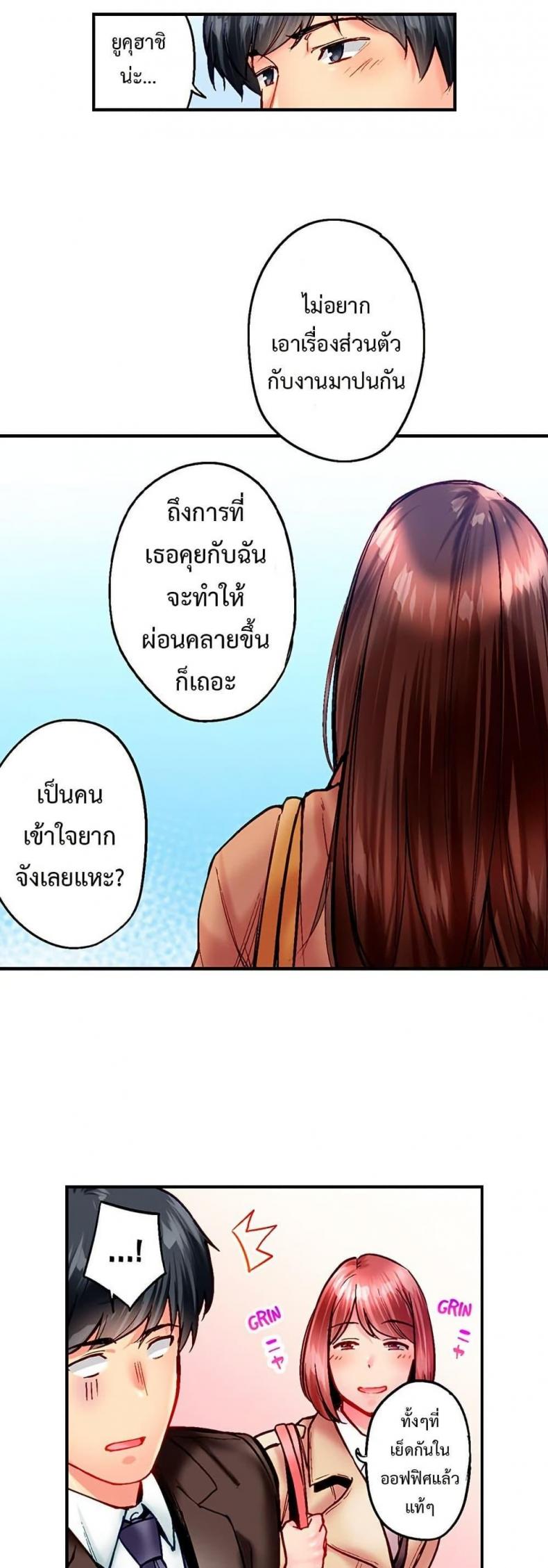 page-8