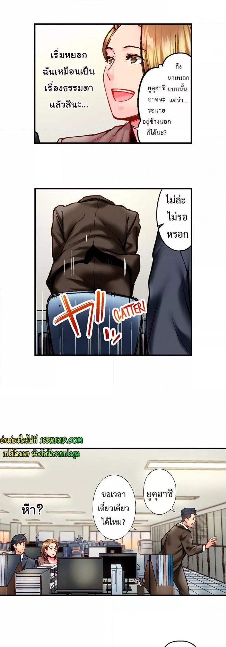 page-16