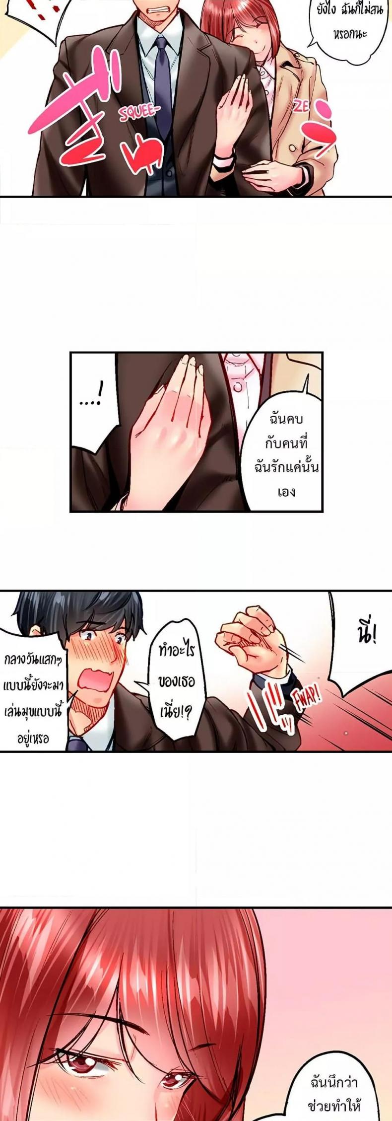 page-10