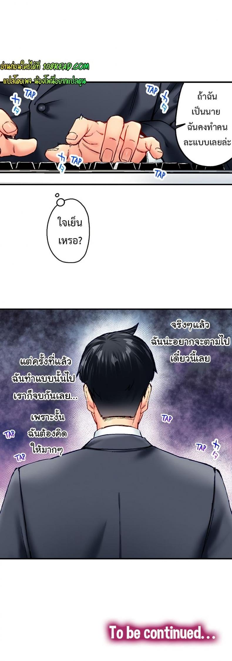 page-20