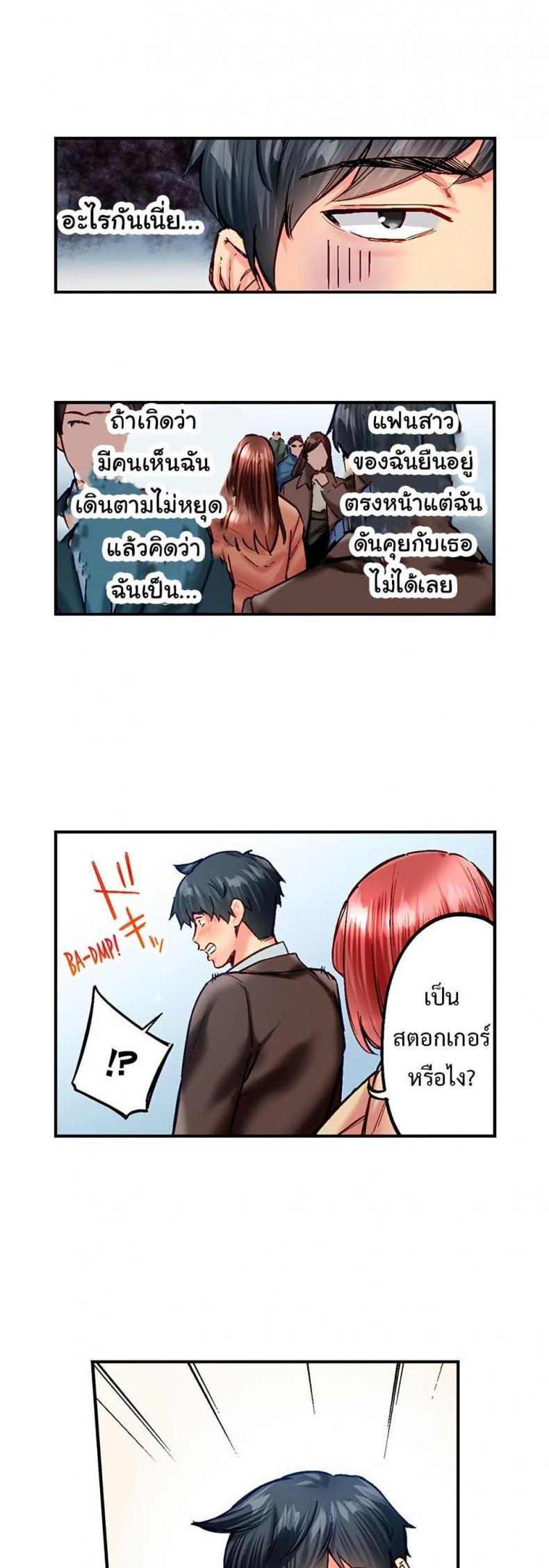 page-3