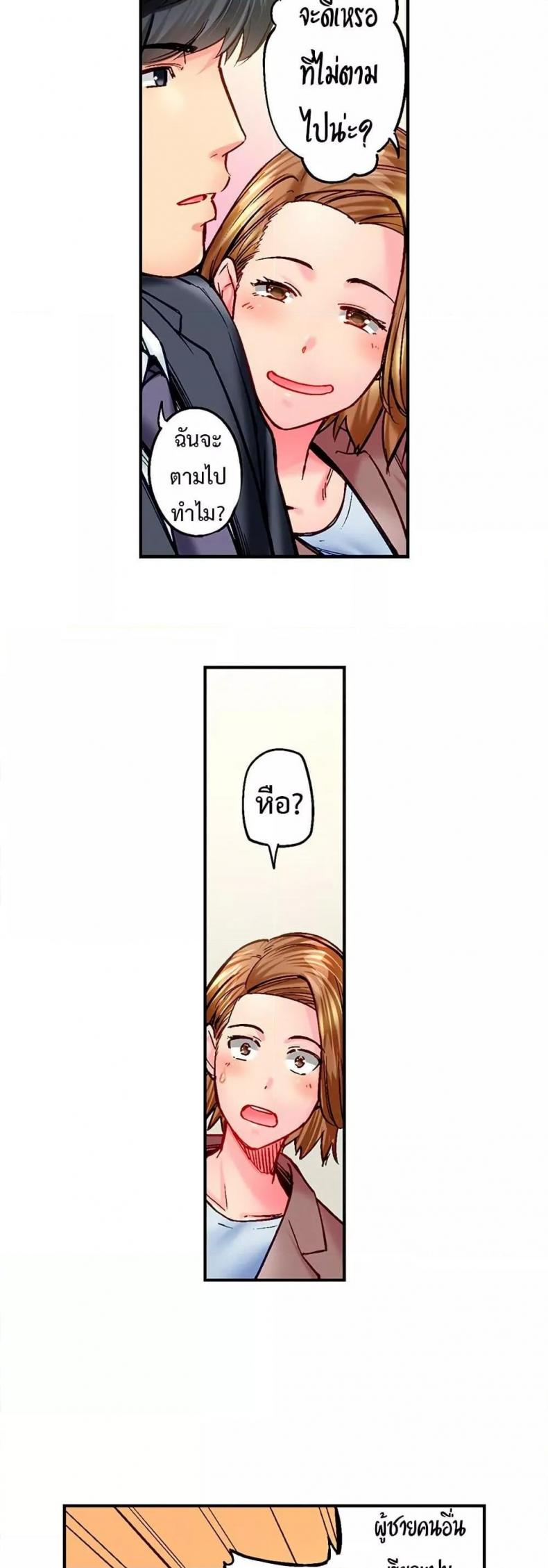 page-18