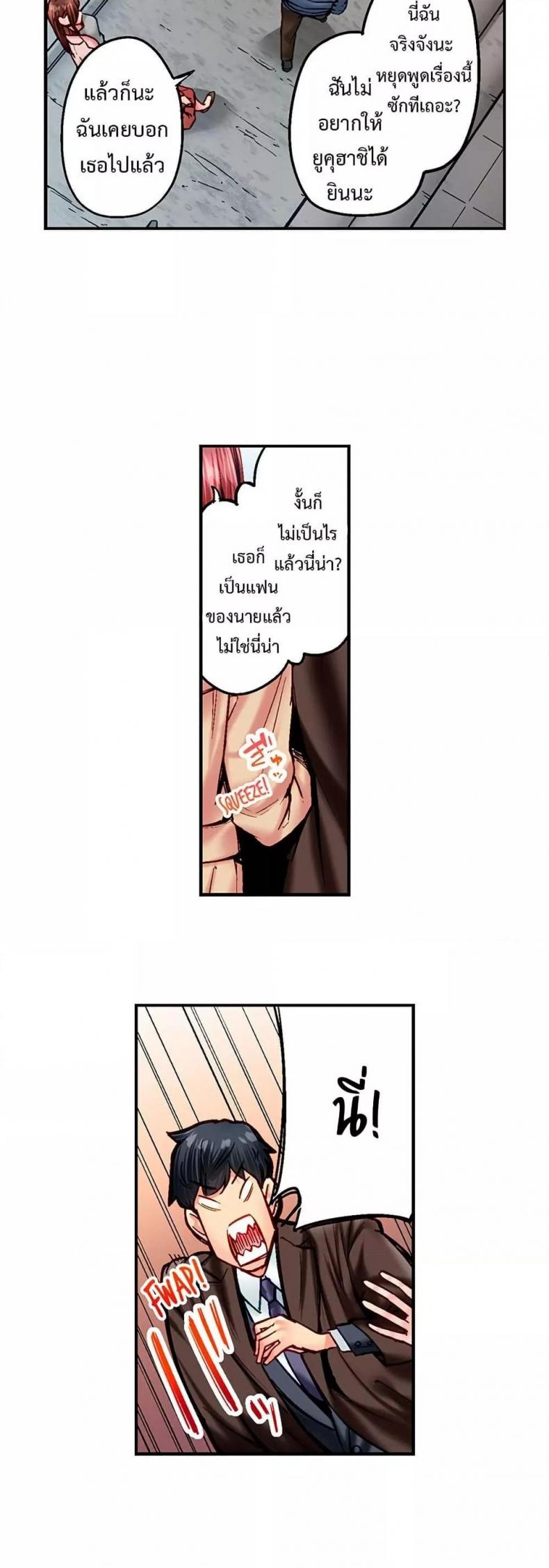 page-12