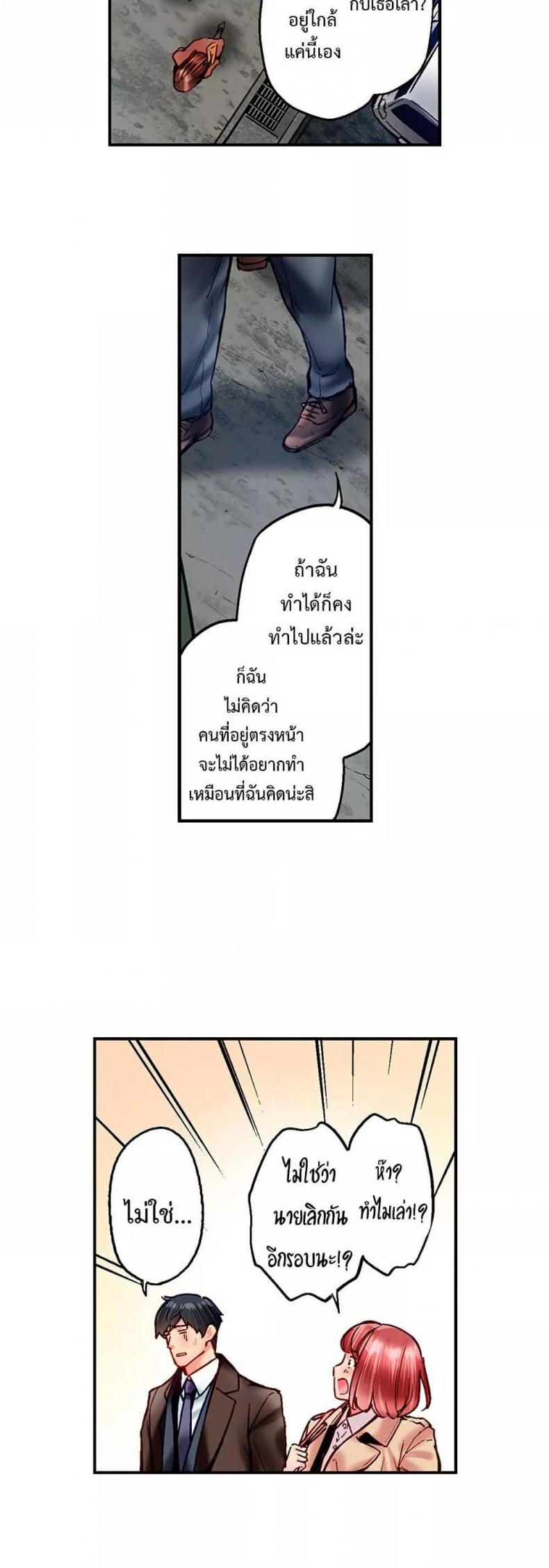 page-7