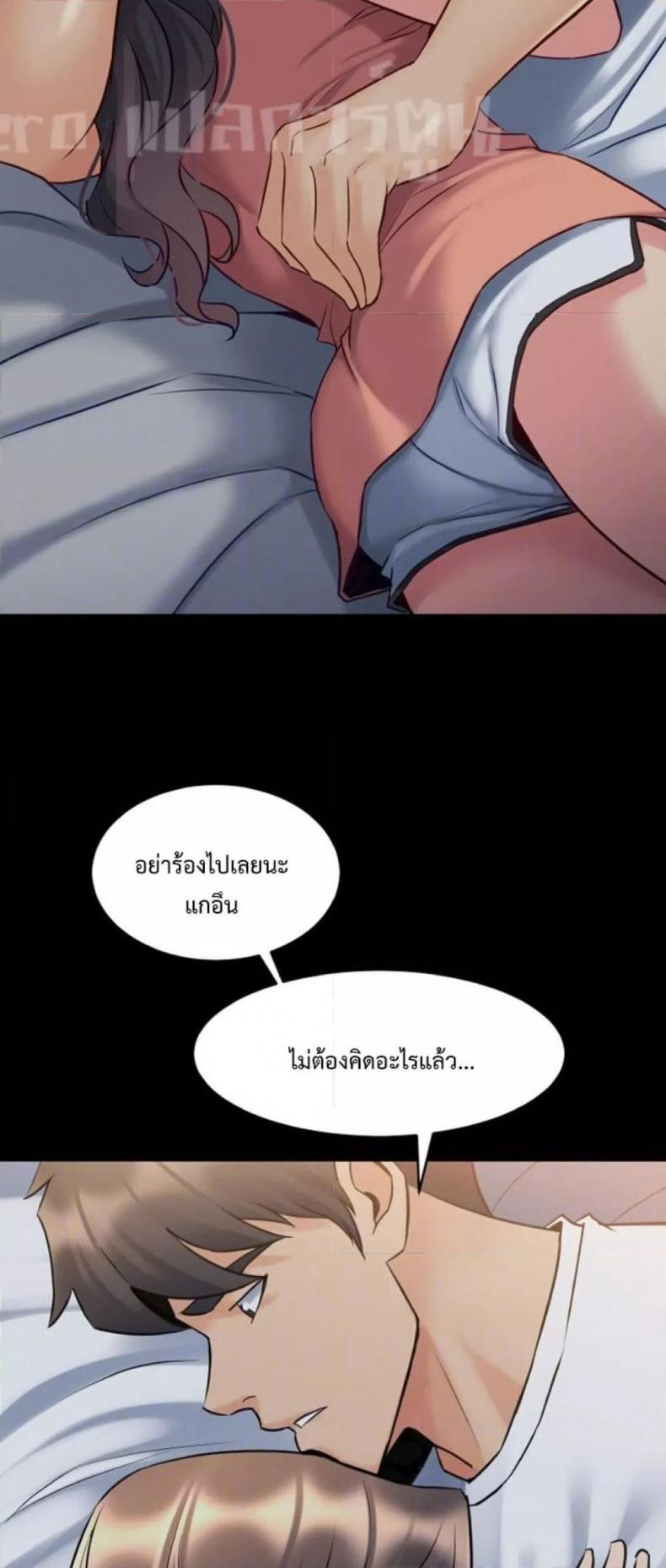 page-17