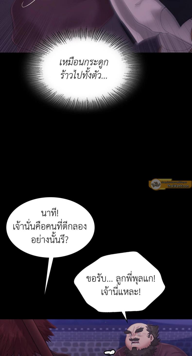 page-43