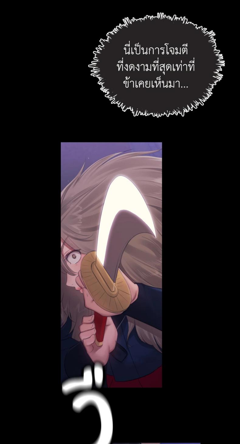 page-65