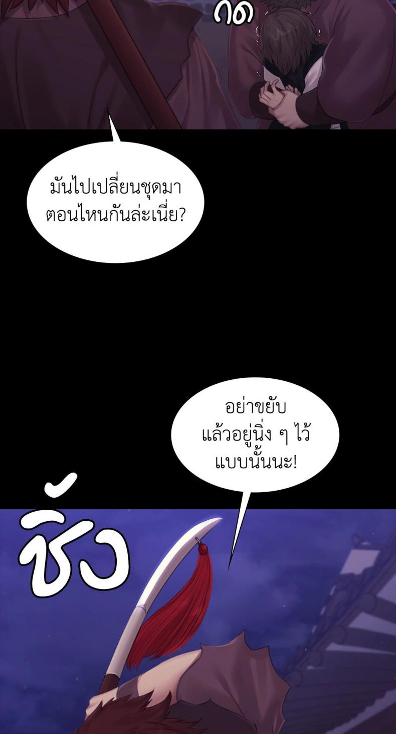 page-44
