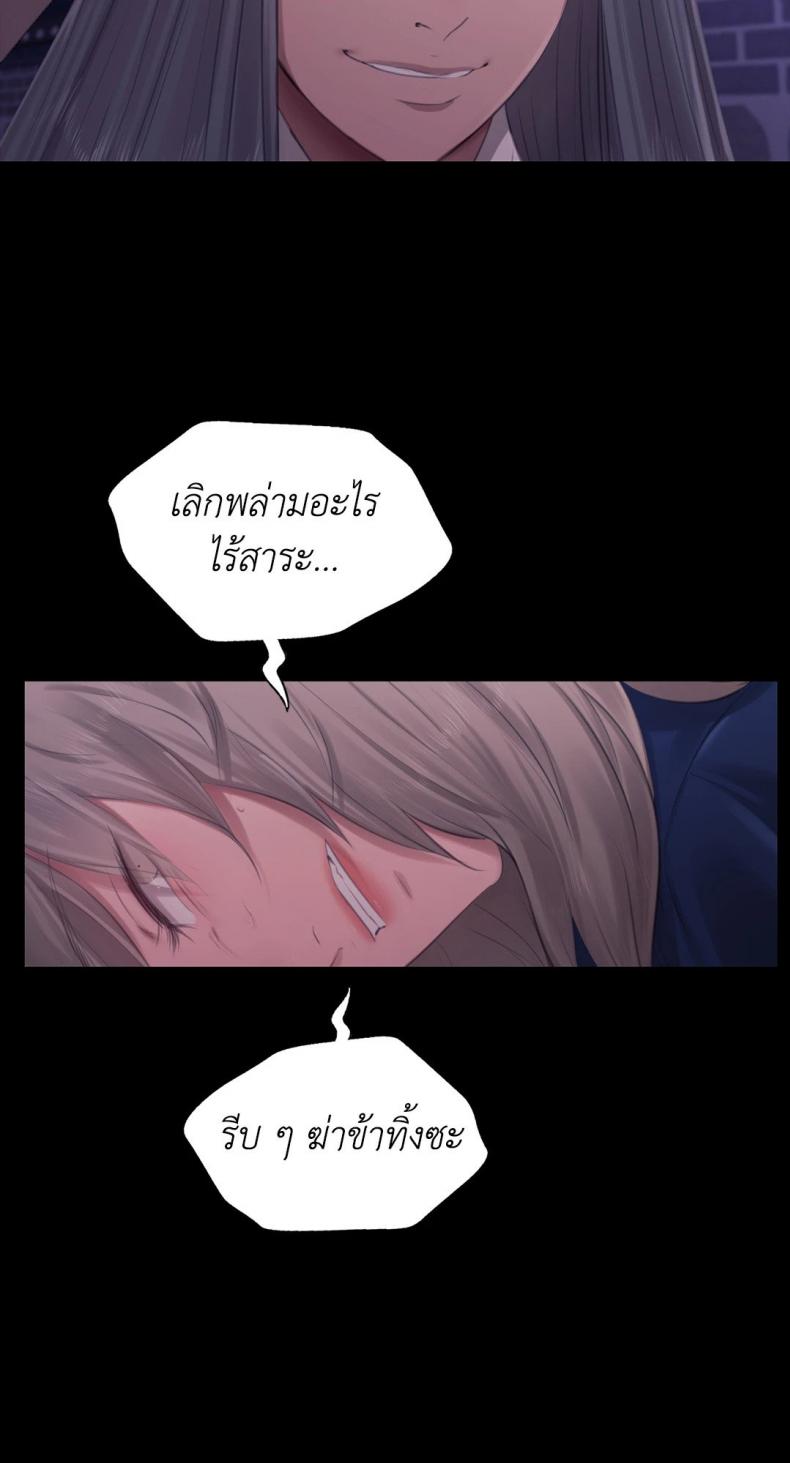page-73