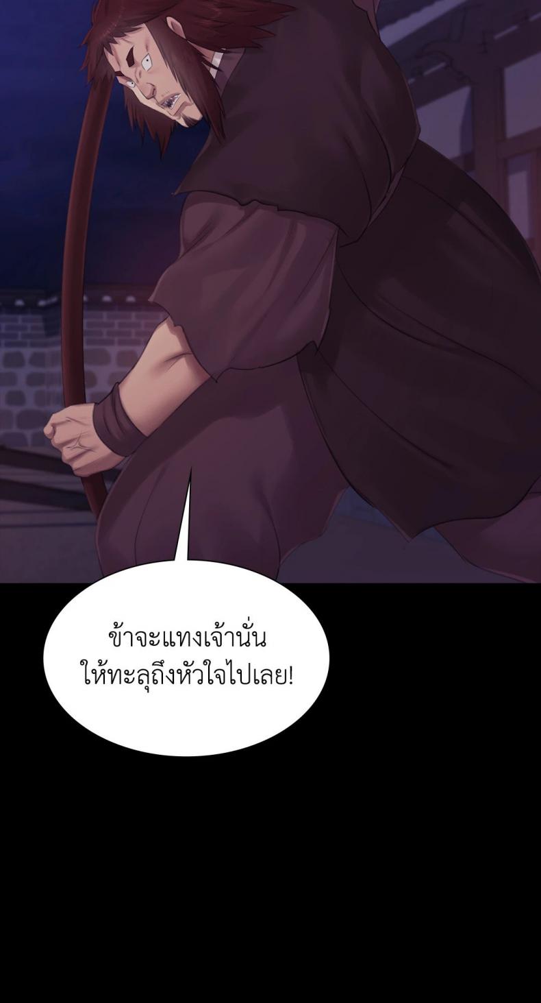 page-45