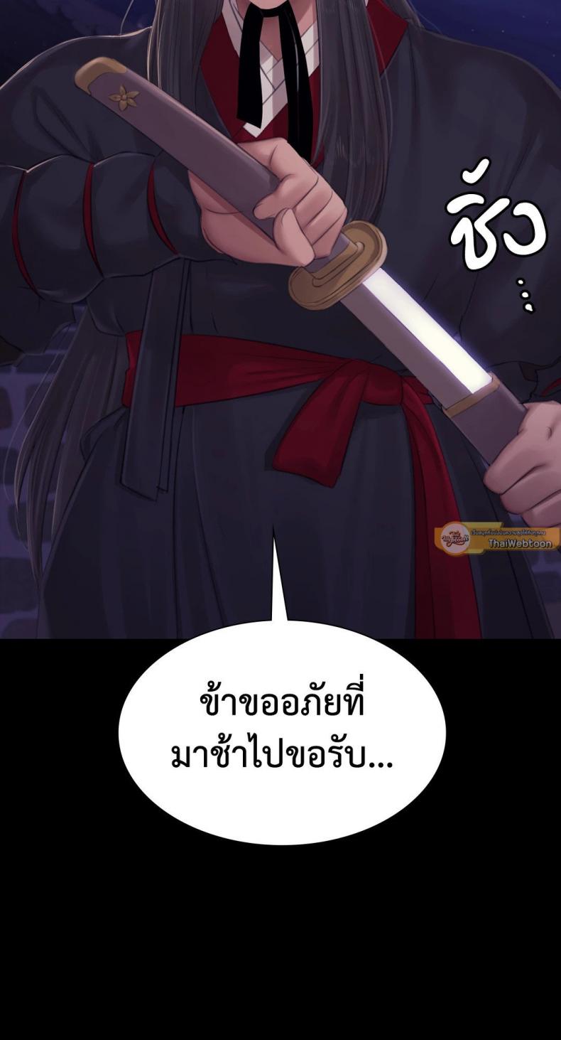 page-81