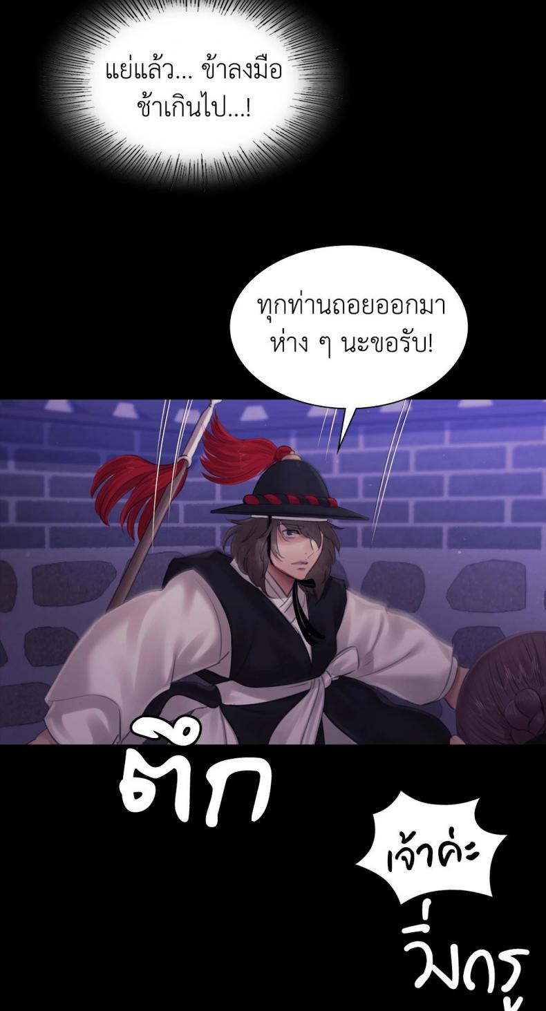page-23