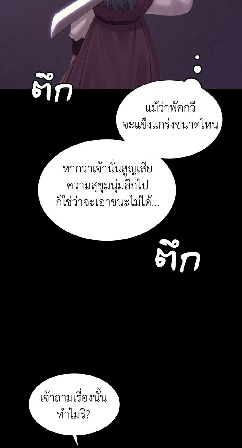 page-51