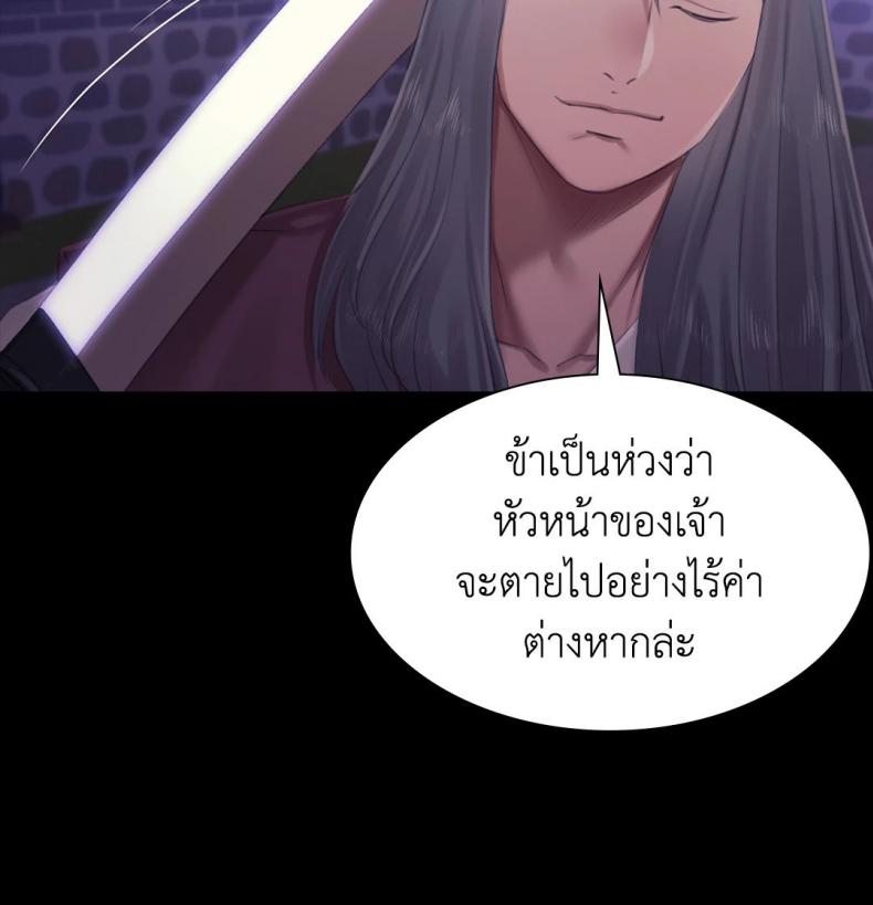page-53