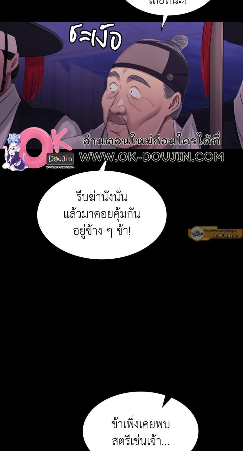 page-71