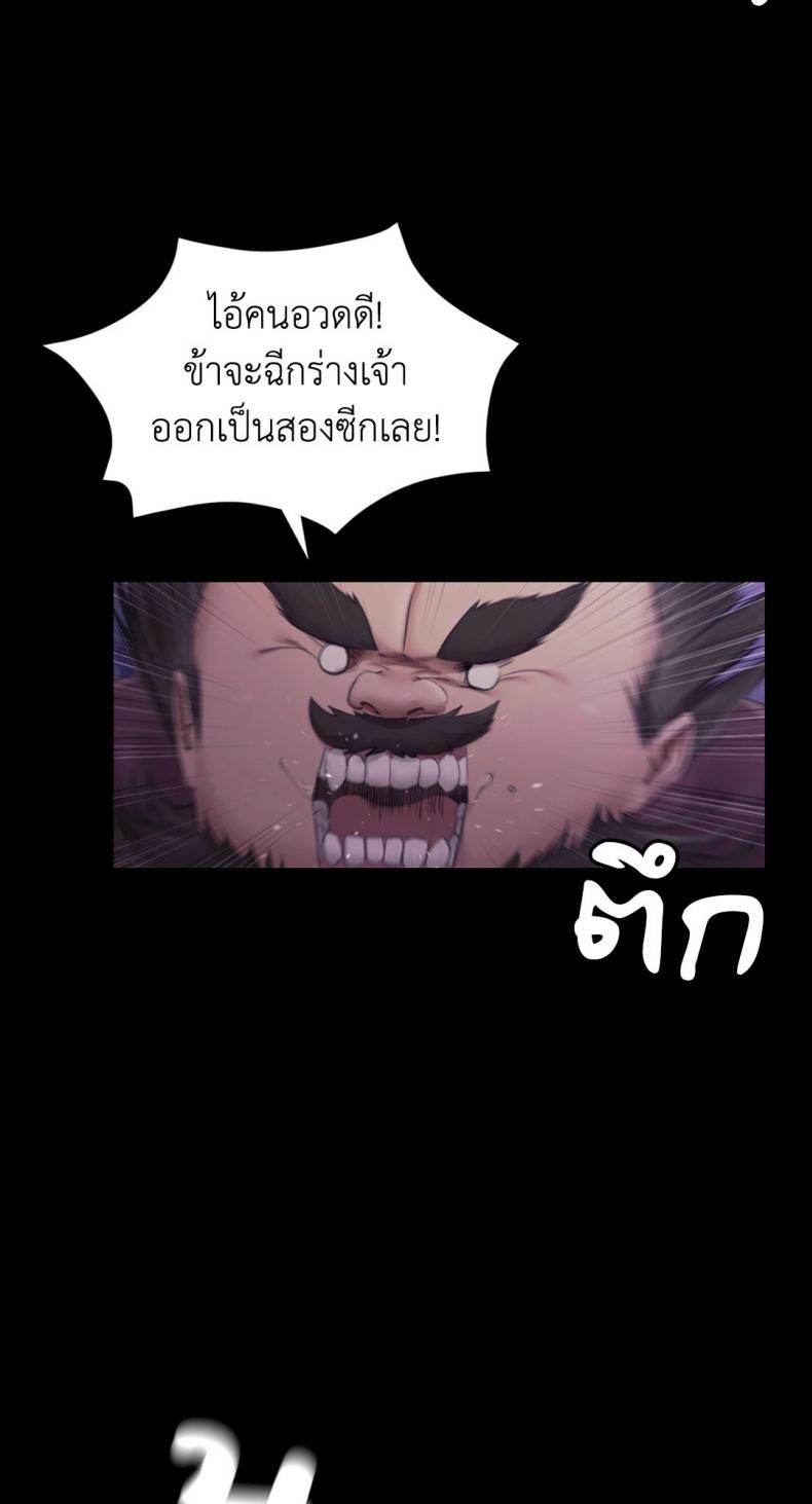 page-24