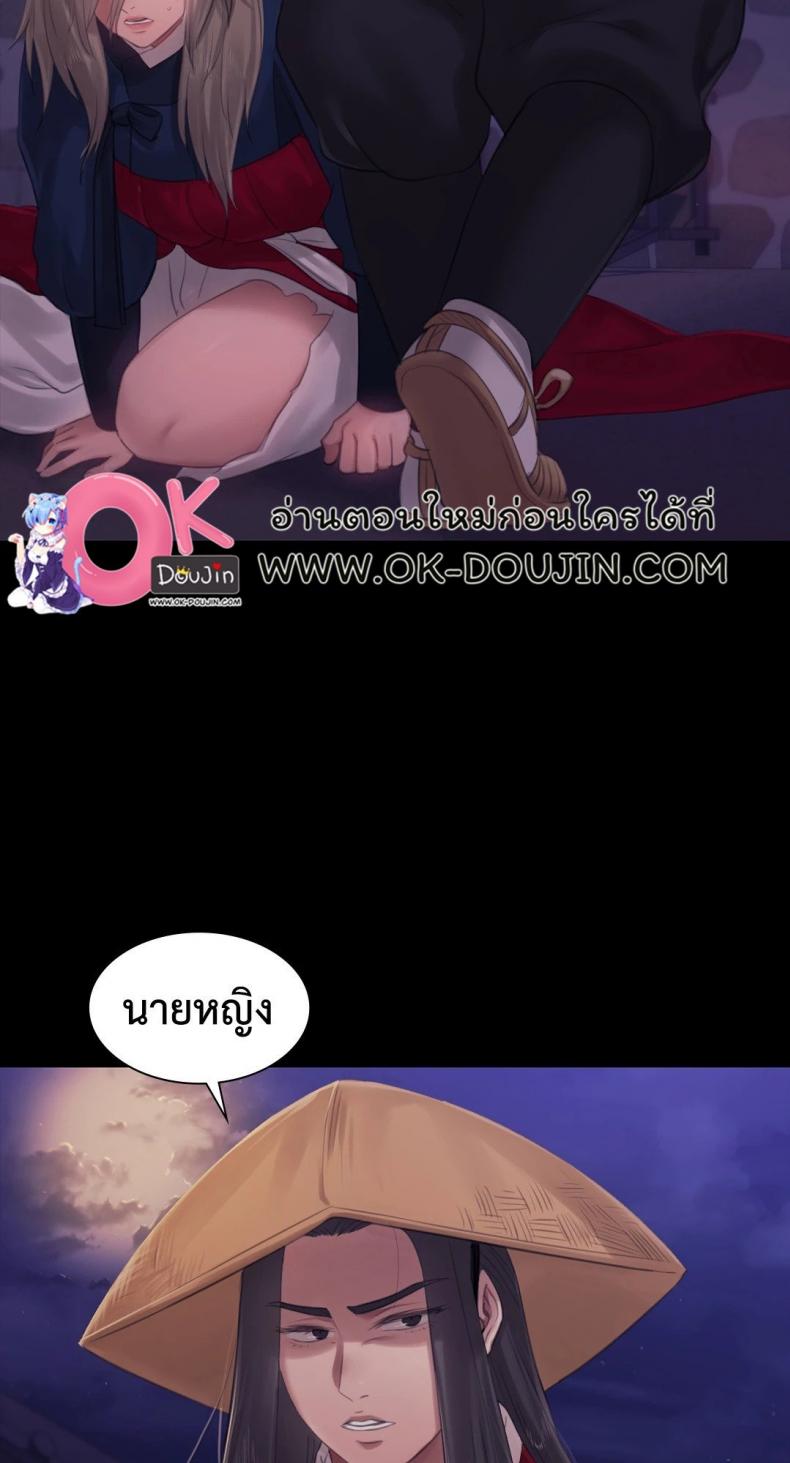 page-80