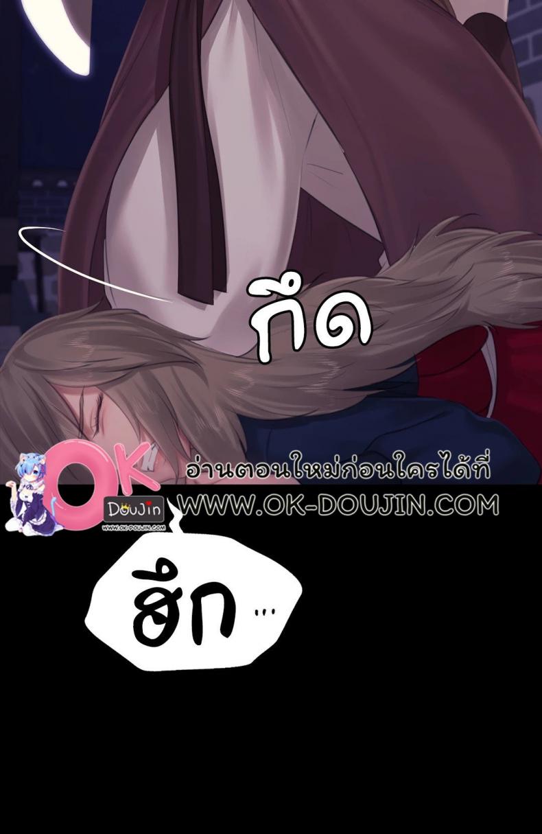 page-75