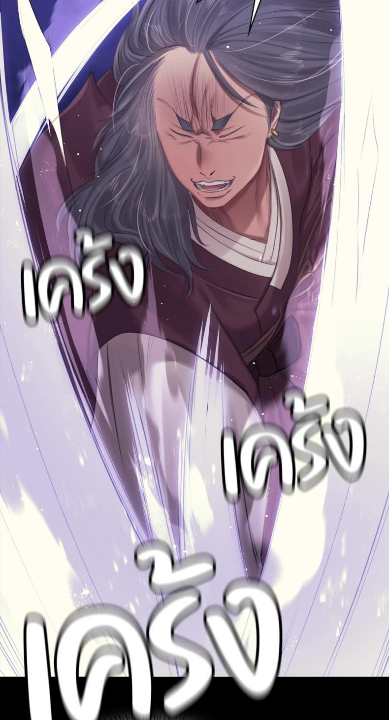 page-61