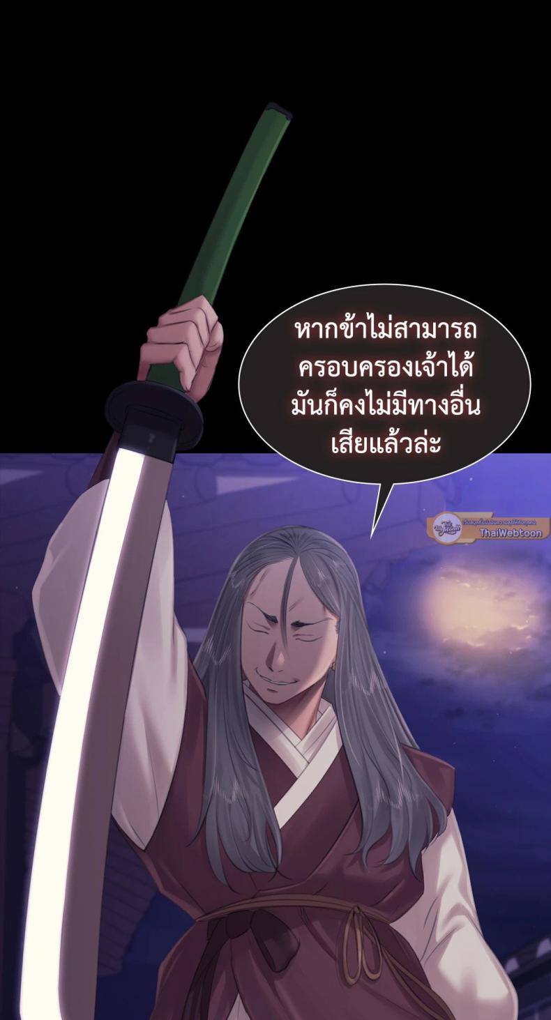 page-74