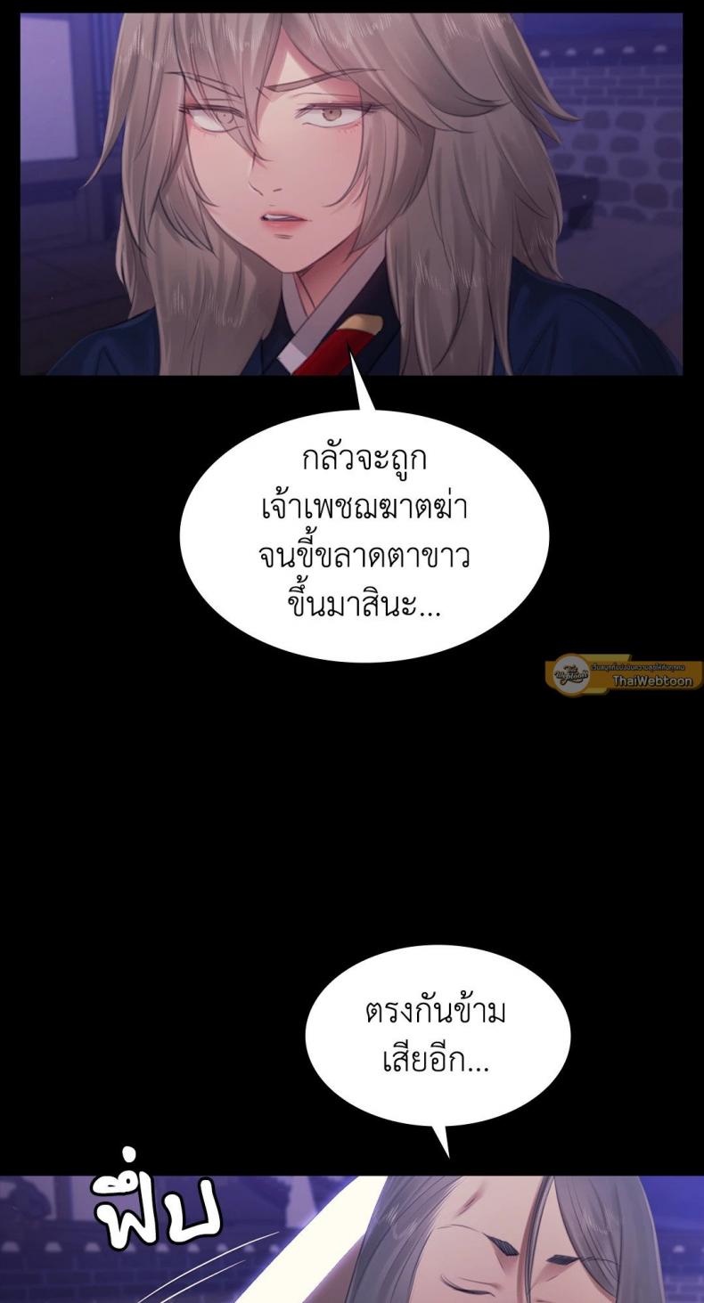 page-52