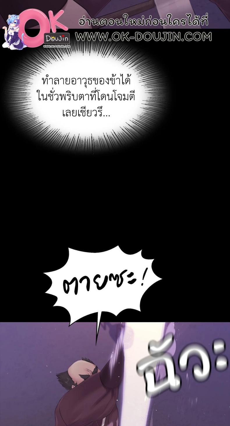 page-34