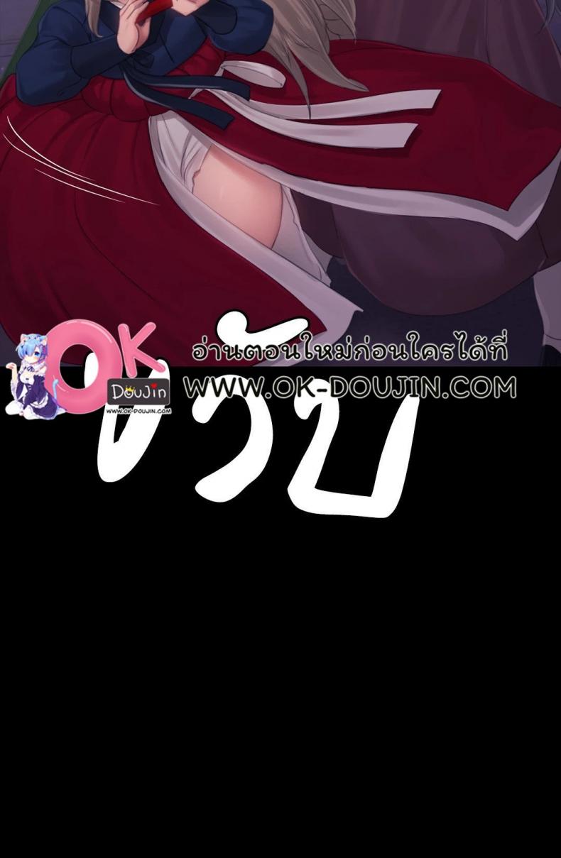 page-64