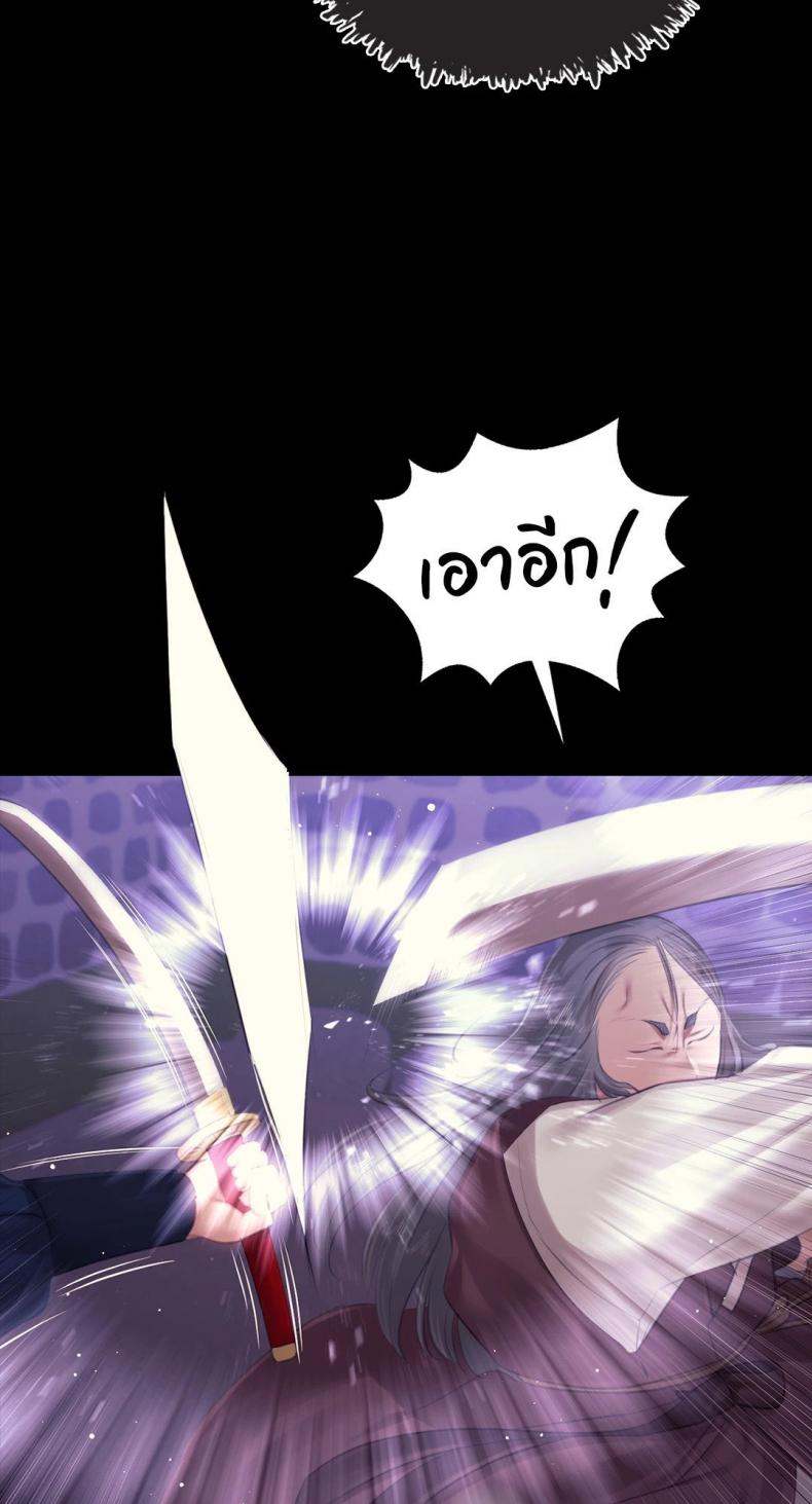 page-59