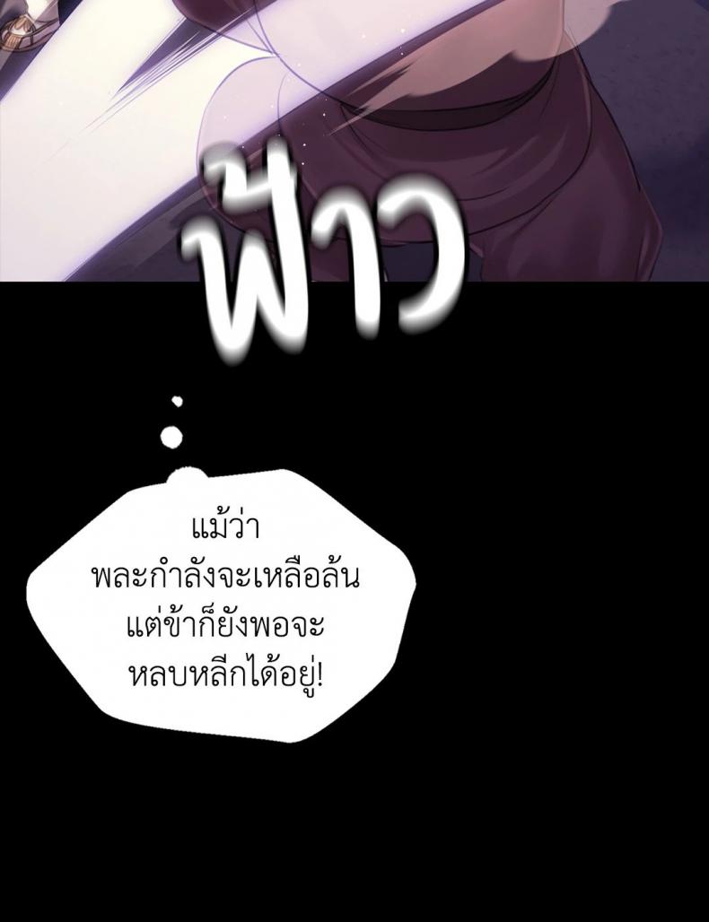 page-29