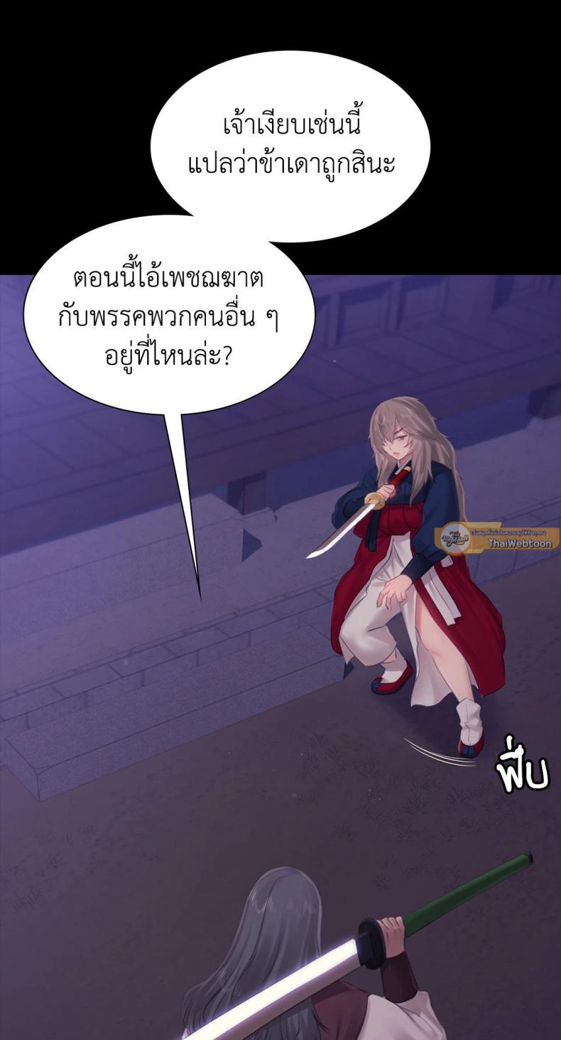 page-50