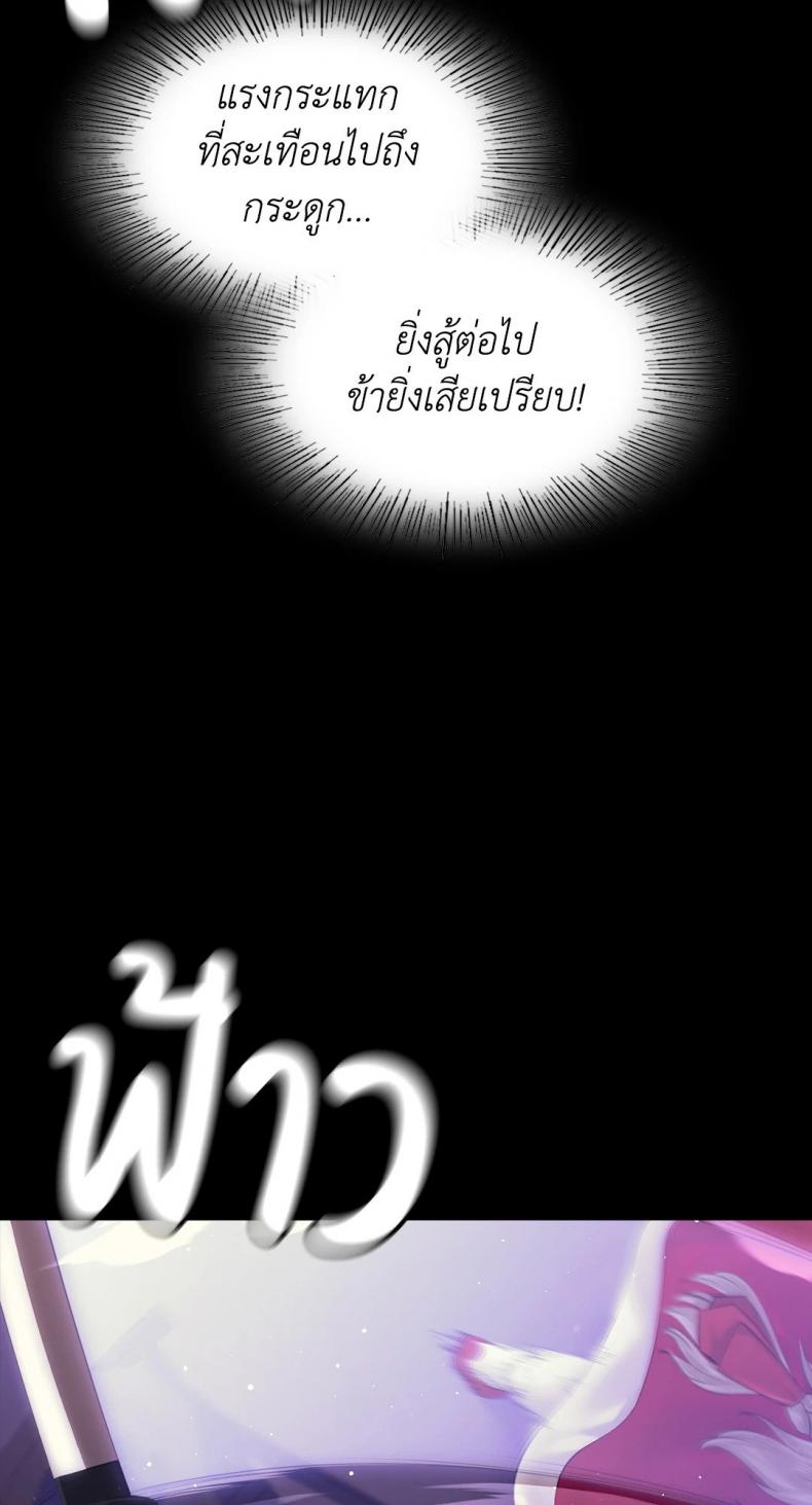 page-62
