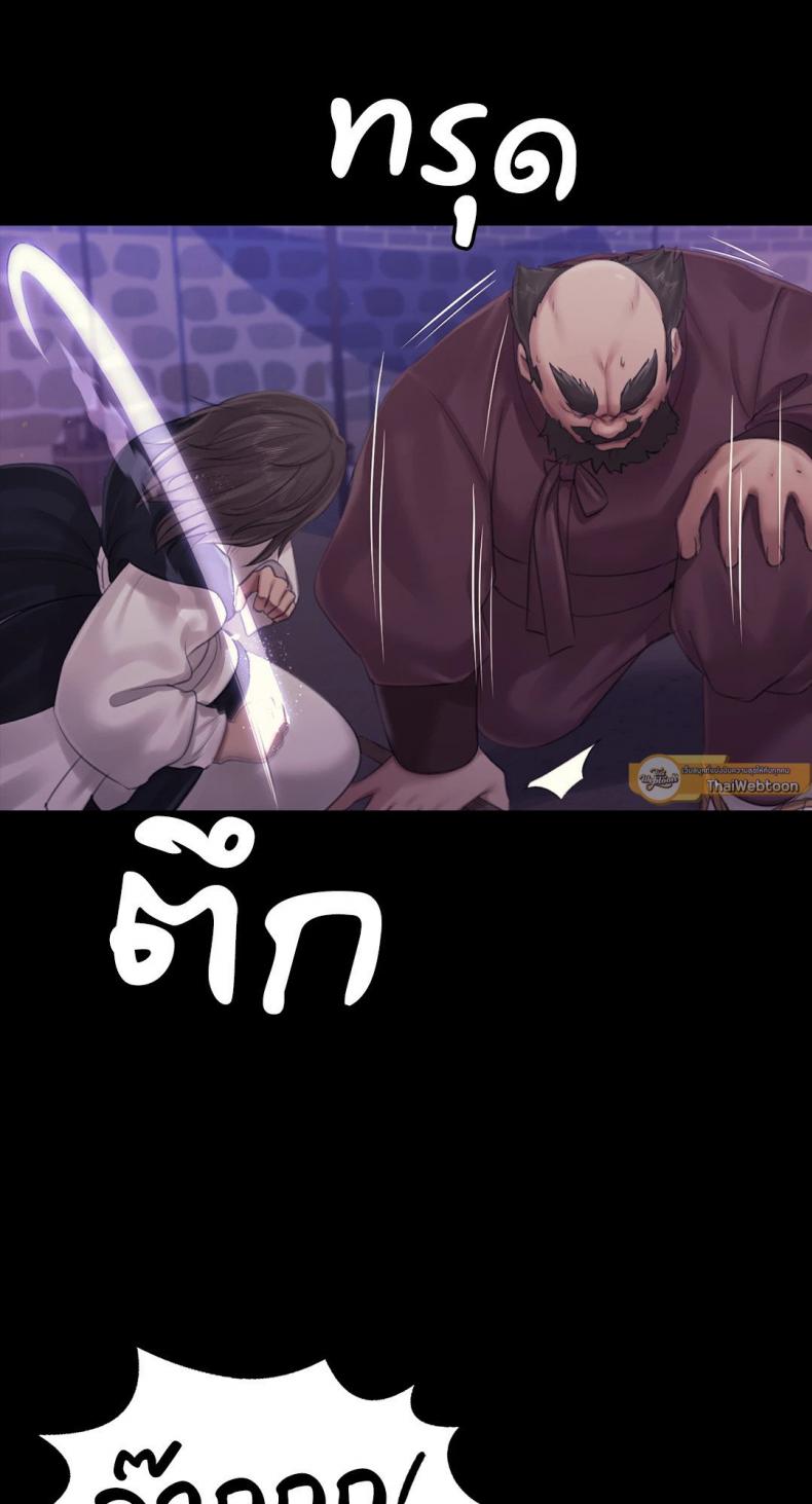 page-39