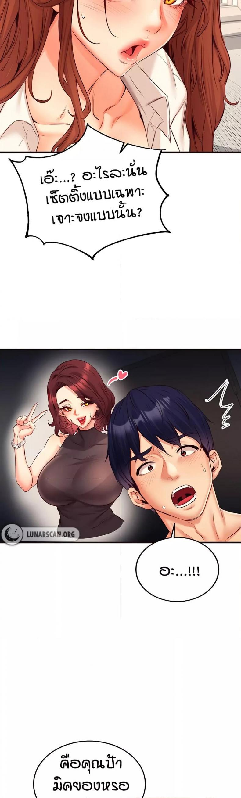 page-37