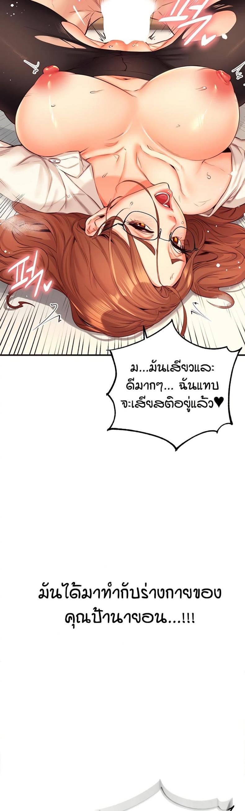 page-29