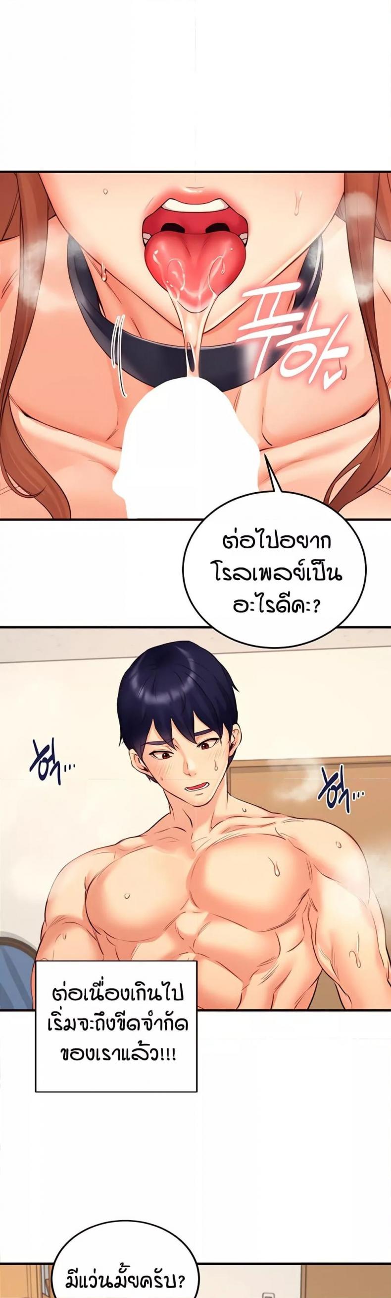 page-25