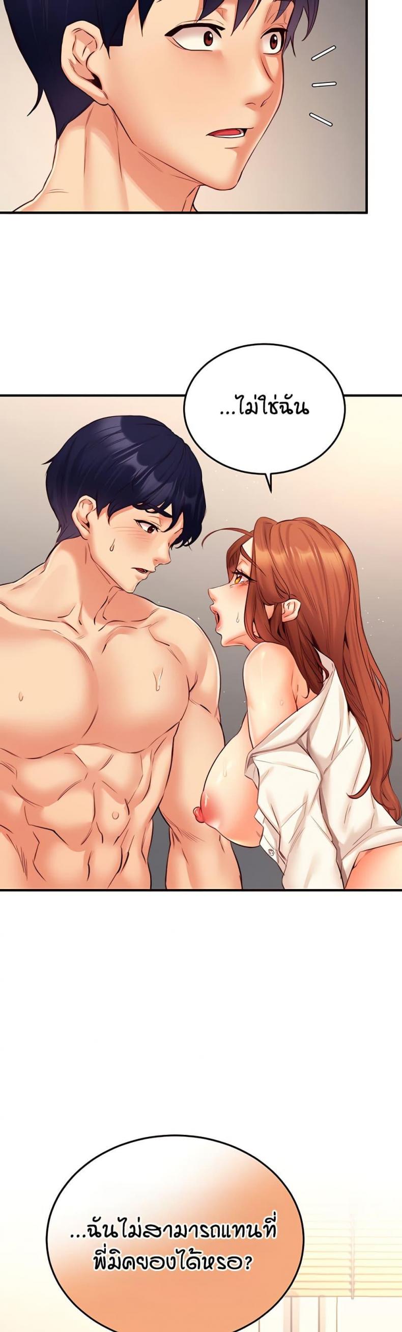 page-39