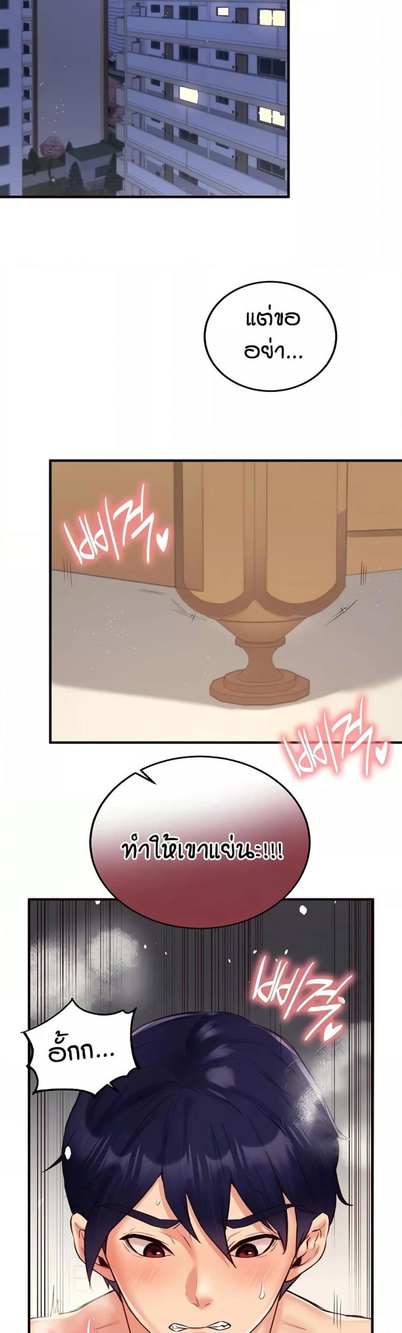 page-13