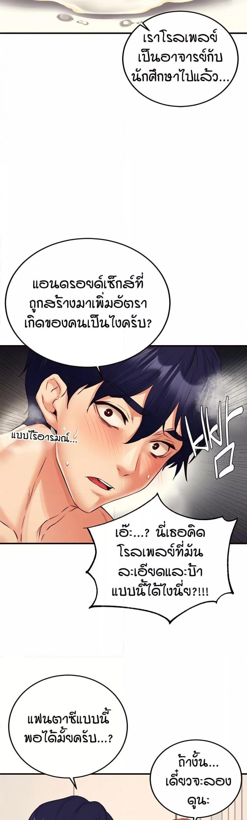 page-31