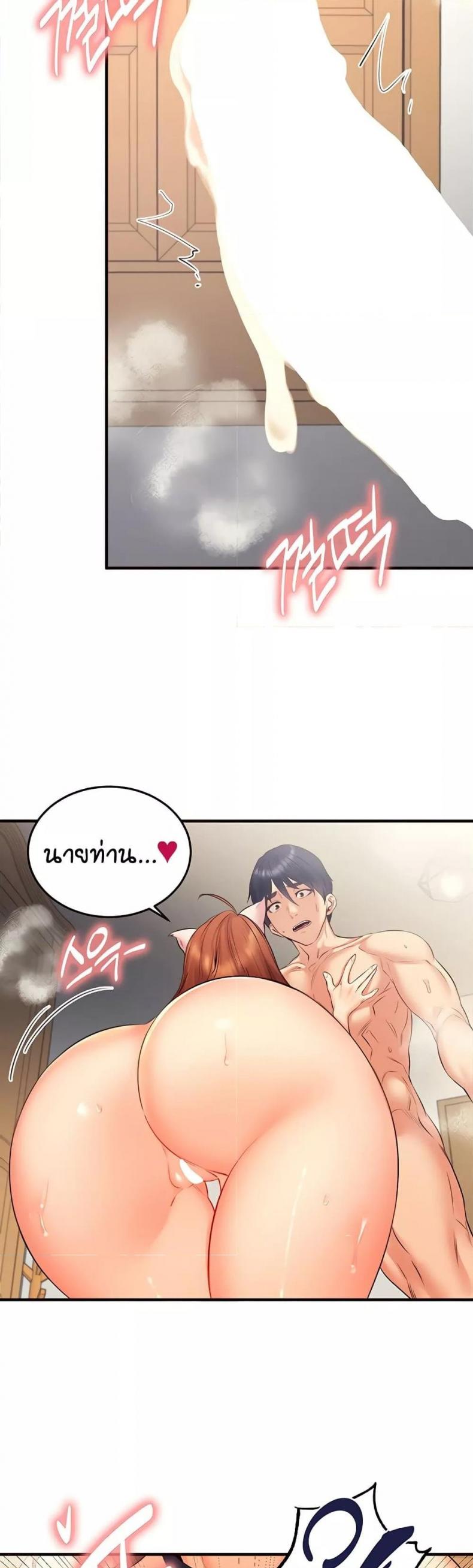 page-23