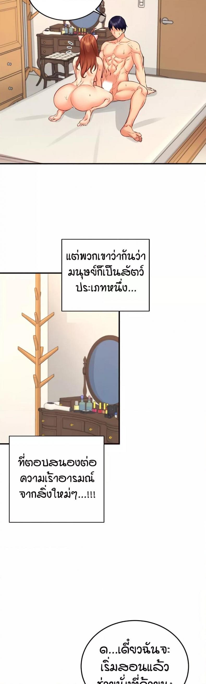 page-26