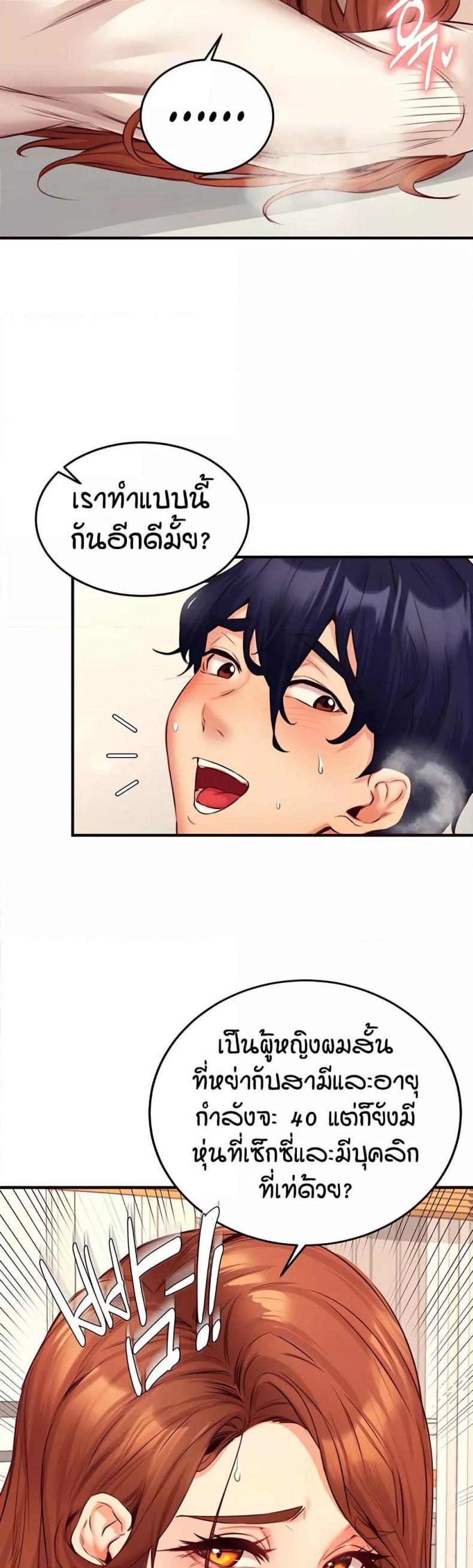 page-36