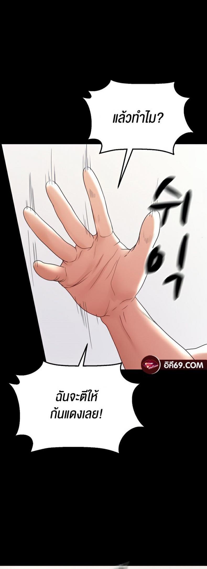 page-17