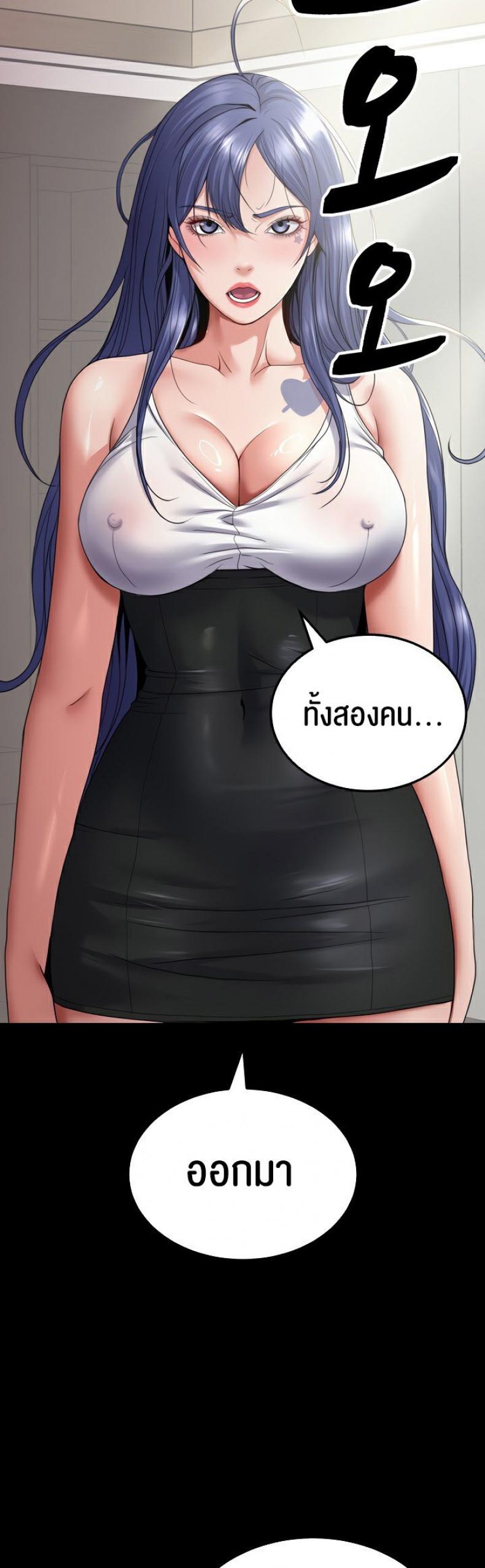page-49