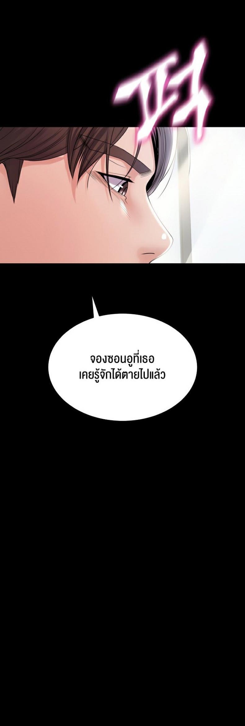 page-23