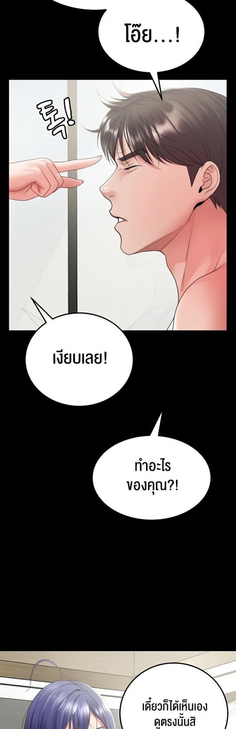 page-54