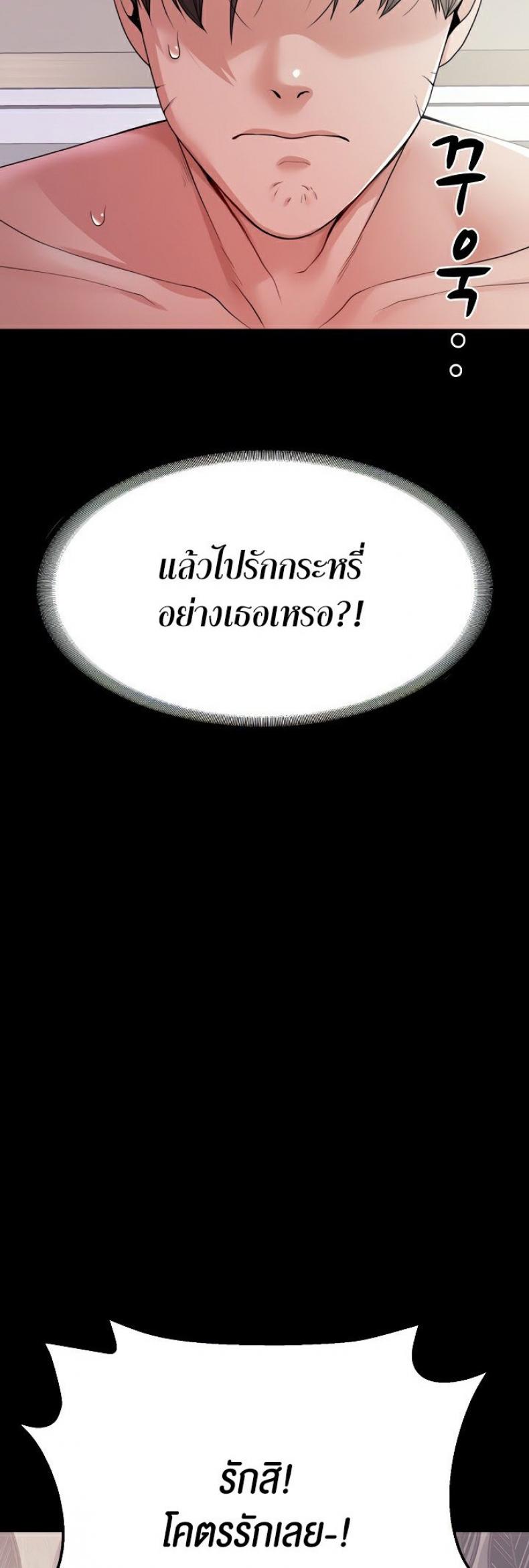 page-36