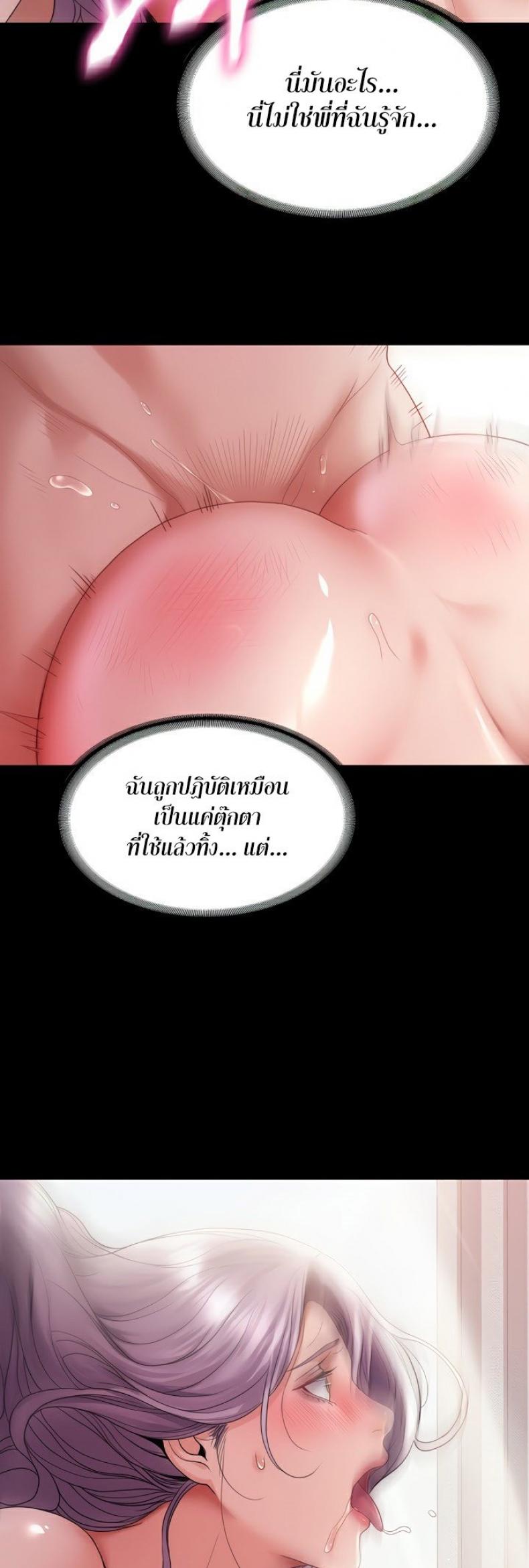 page-39