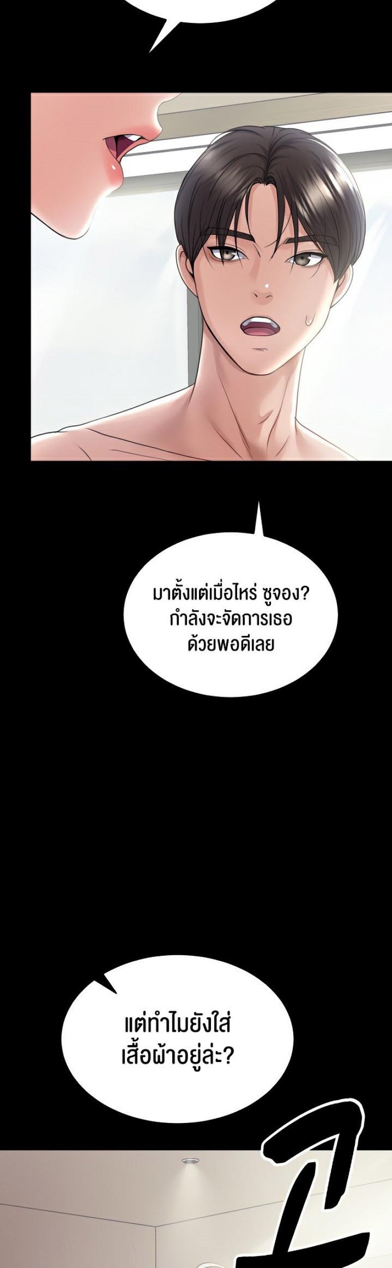 page-48